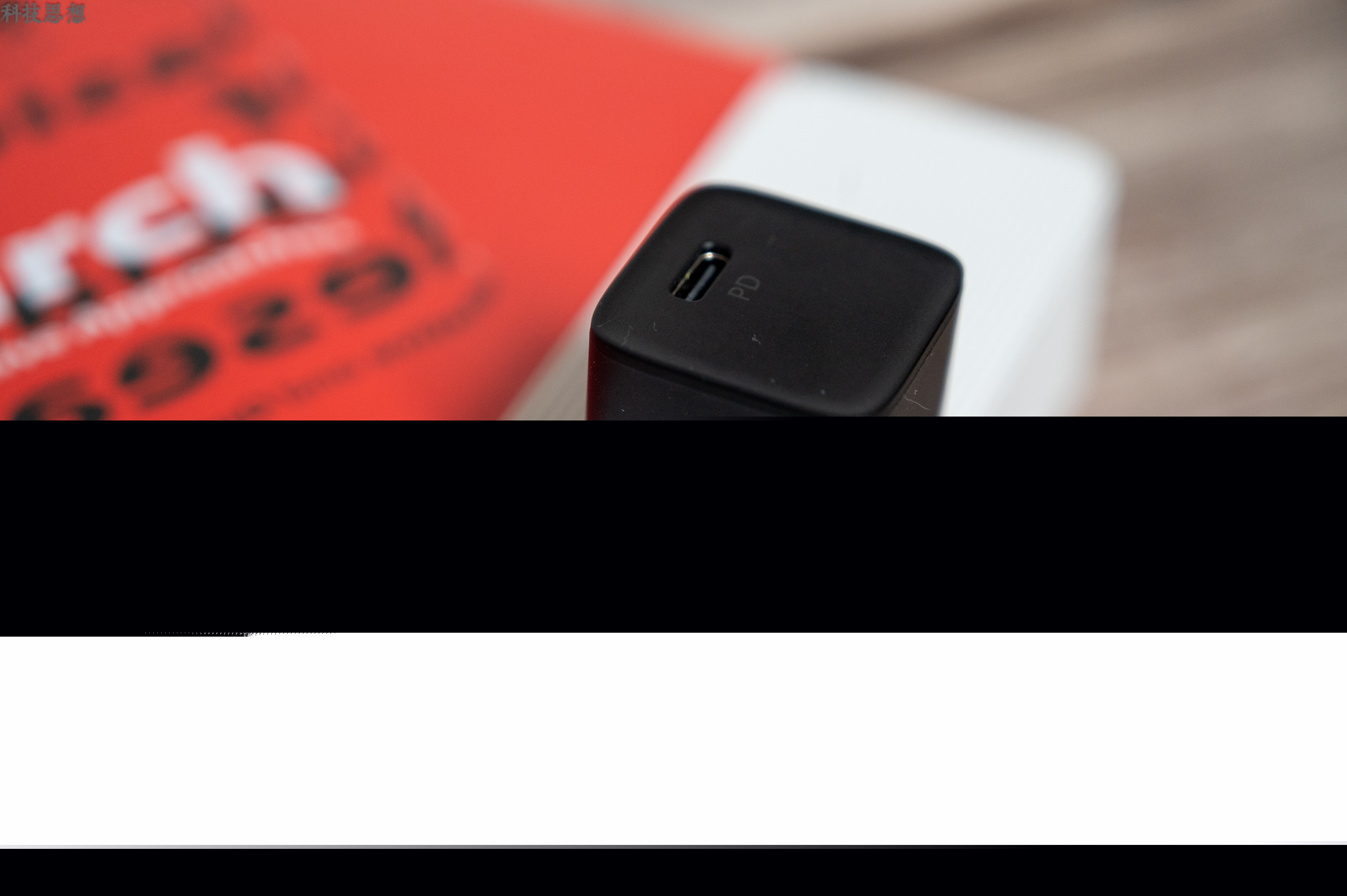 Ravpower蘋果20W充電器，充電快又穩(wěn)，使用更安全