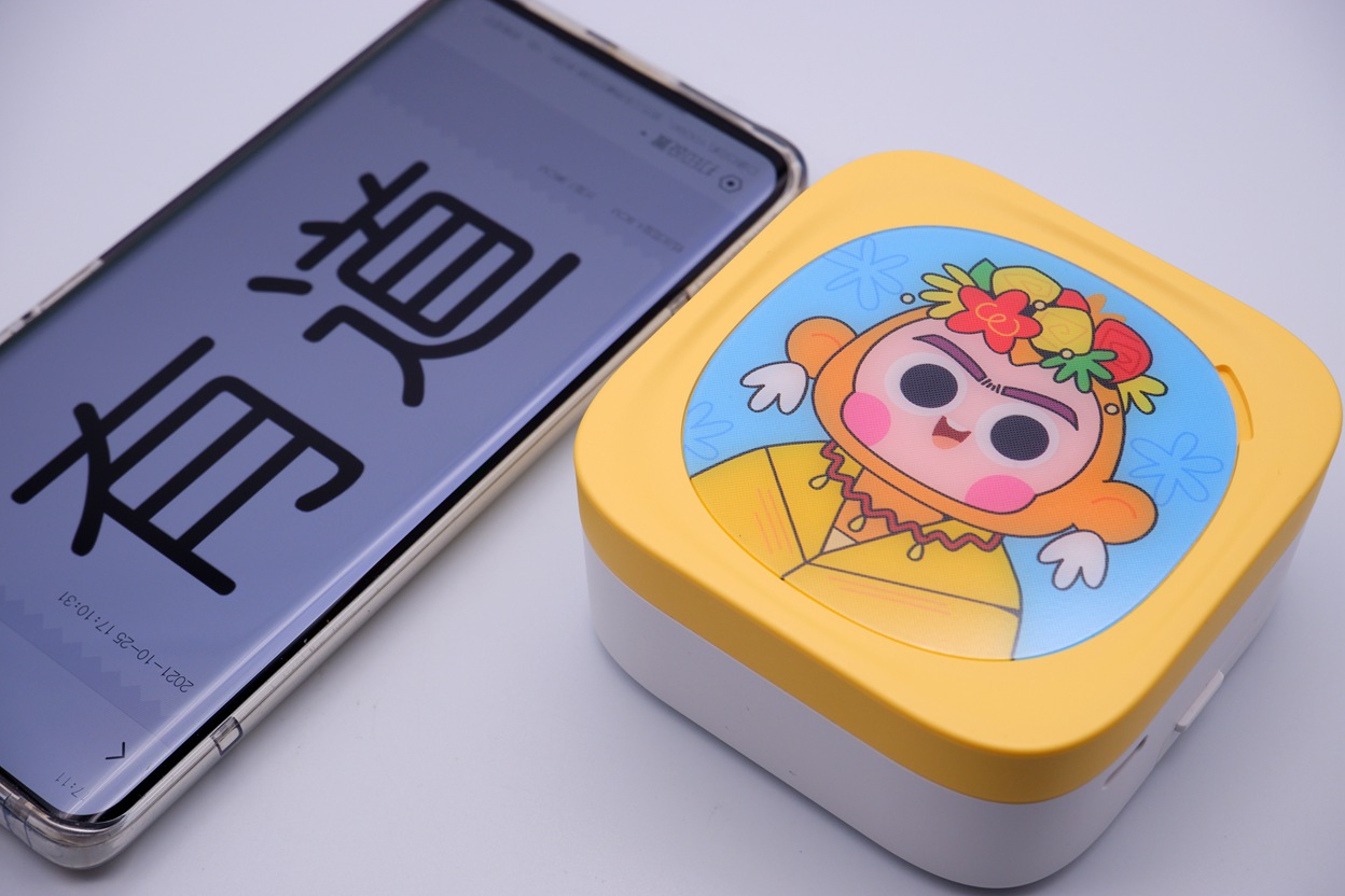 有道口袋打印機(jī)Artist：提升學(xué)習(xí)效率、享受打印樂趣