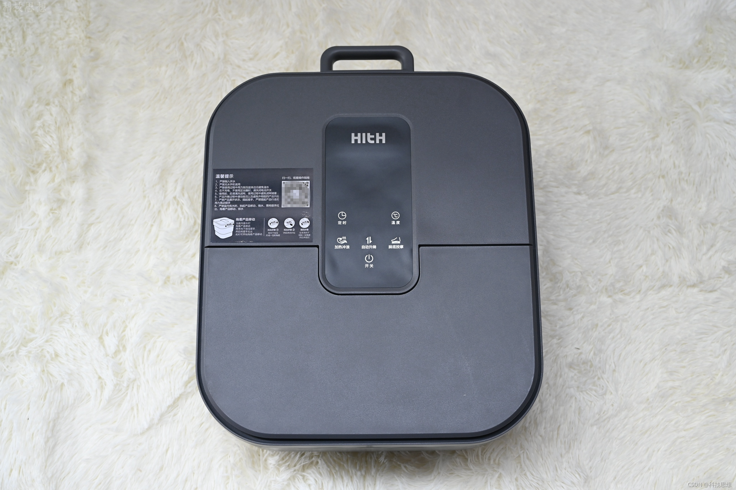 輕松收納，隨時(shí)享受更安全的溫暖，HITH電動(dòng)折疊足浴器D3體驗(yàn)