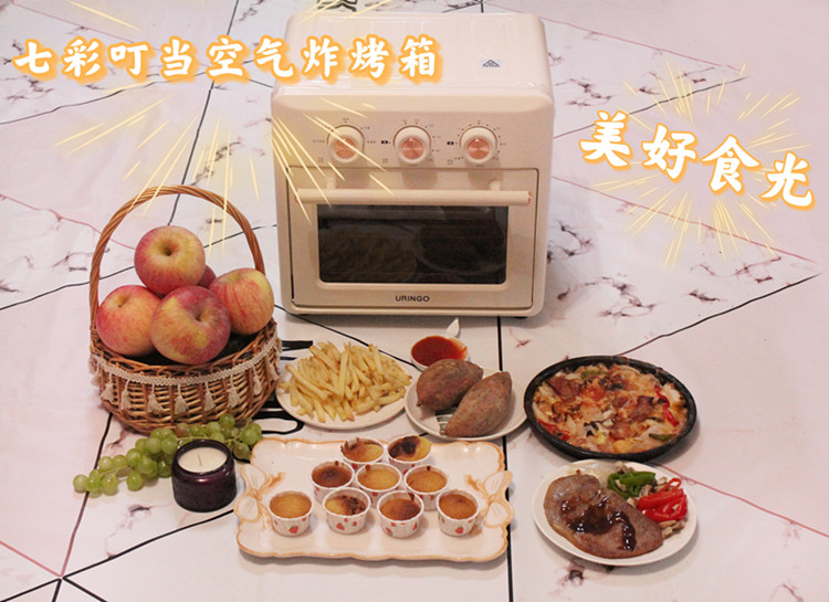 七彩叮當(dāng)空氣炸烤箱，烤箱空氣炸鍋一體，每天都擁有美好食光。