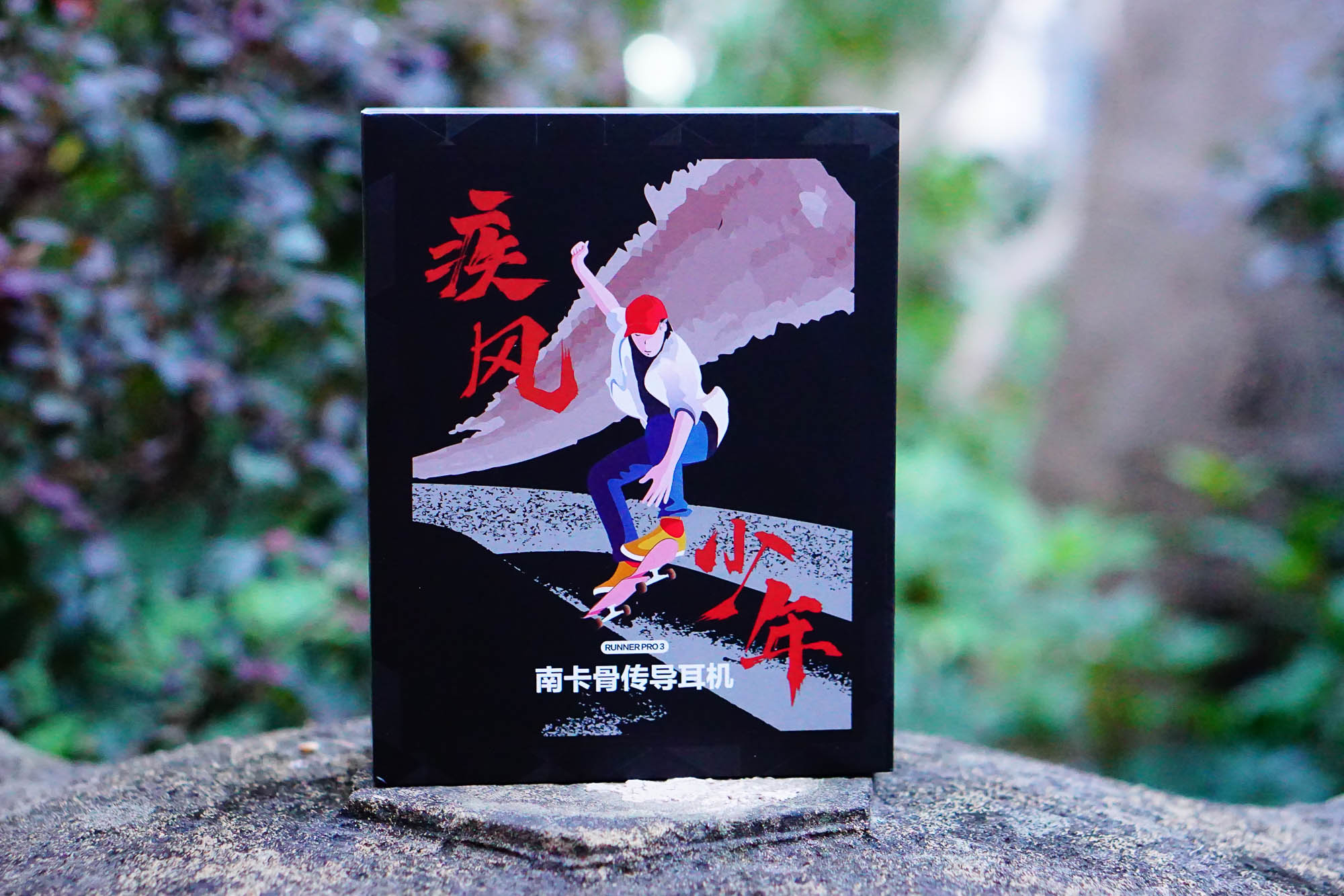 最新音樂黑科技產(chǎn)品，南卡RUNNER Pro 3骨傳導(dǎo)藍(lán)牙耳機(jī)