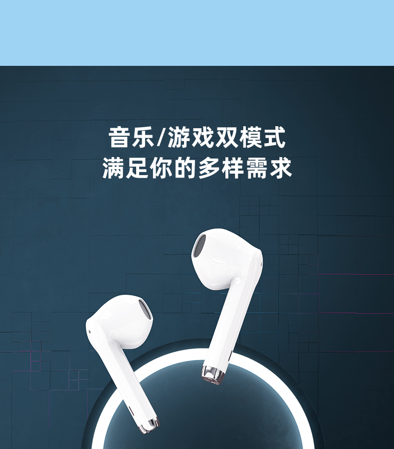 1645002354979773.jpg 藍(lán)牙耳機(jī)1_06.jpg