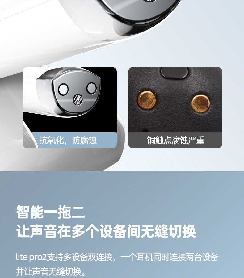 1645002684301704.jpg 藍(lán)牙耳機(jī)1_20.jpg