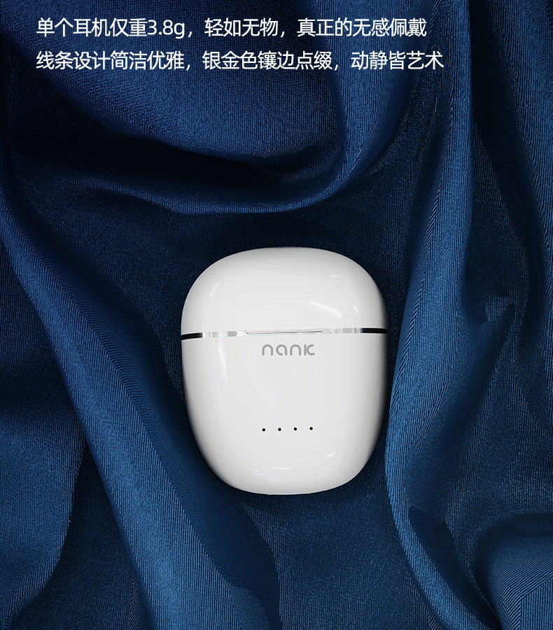 1645002749903430.jpg 藍(lán)牙耳機(jī)1_28.jpg