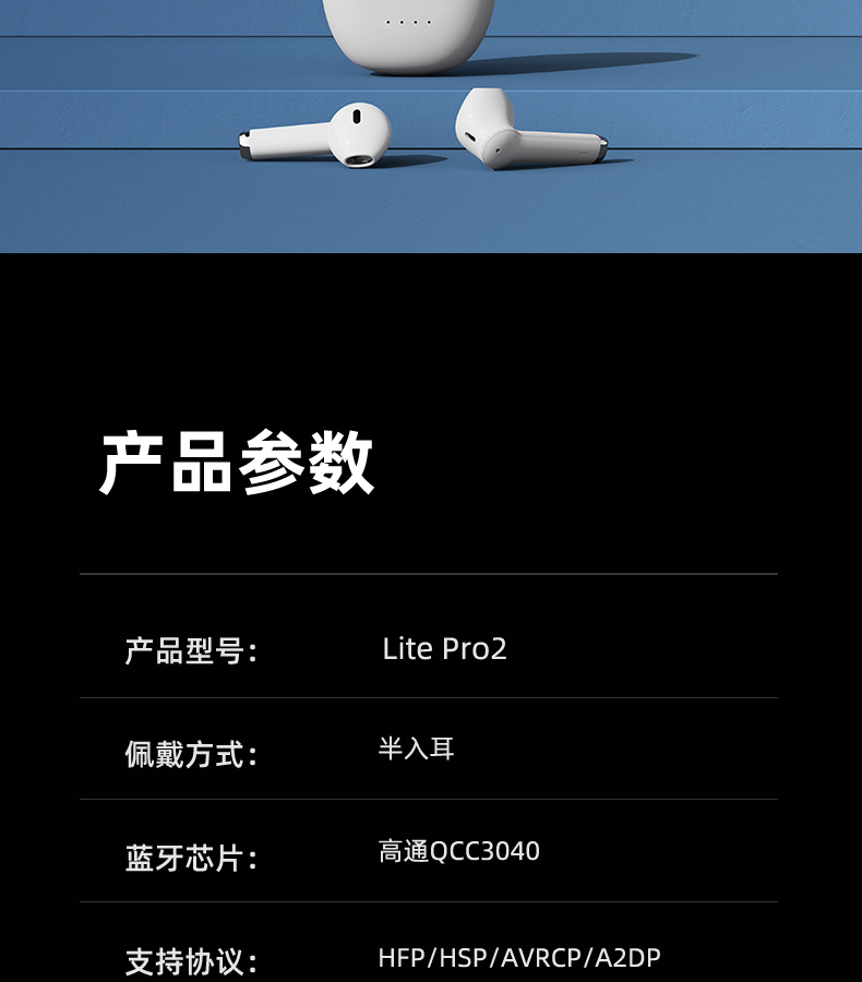 1645002783472186.jpg 藍(lán)牙耳機(jī)1_32.jpg
