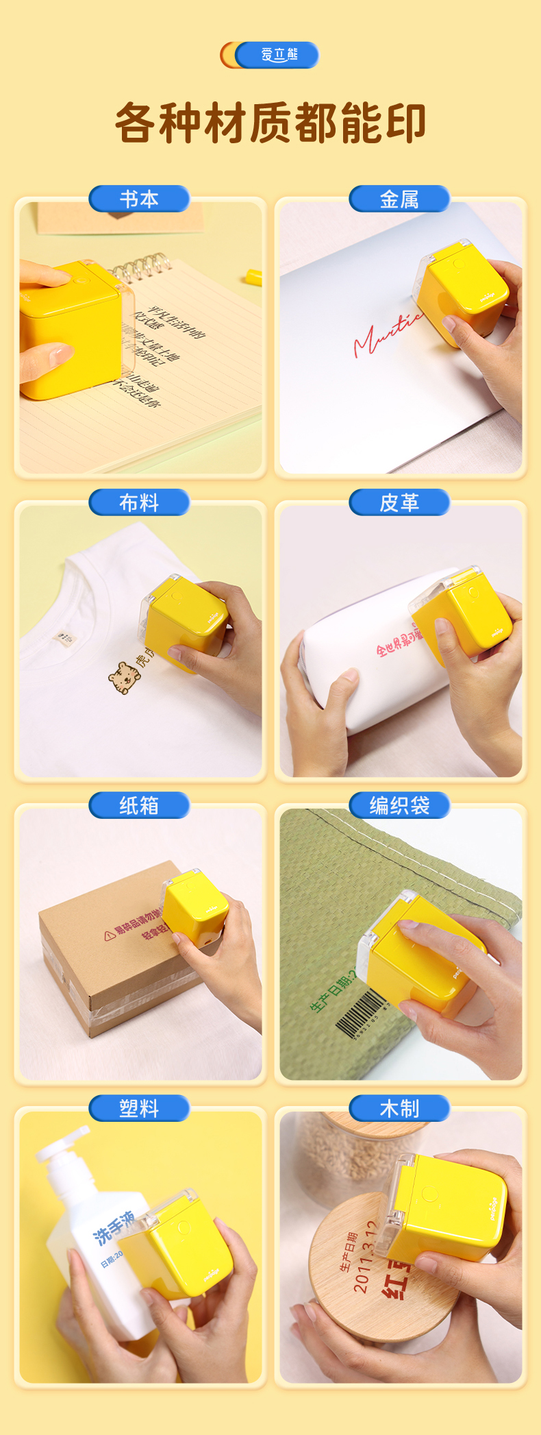 1650780331711241.jpg 彩噴機(jī)詳情2.jpg