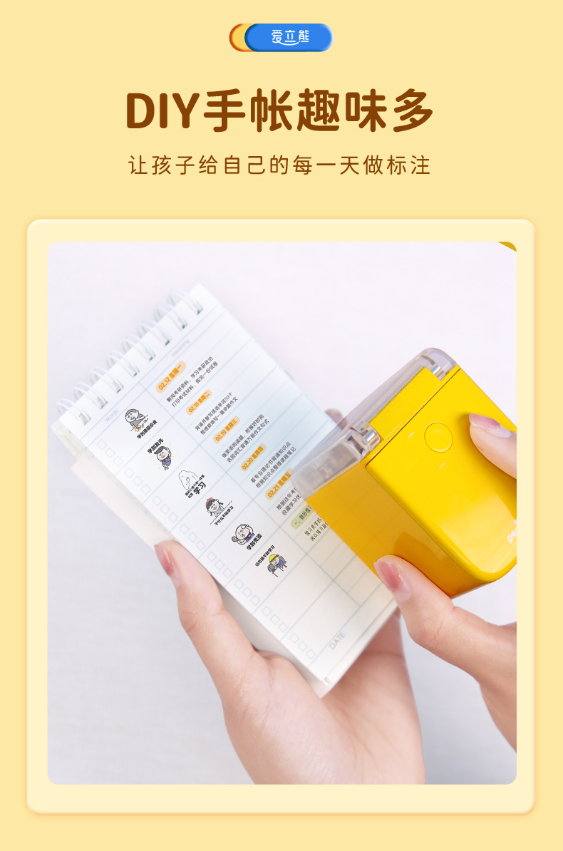 1650780349241870.jpg 彩噴機(jī)詳情6.jpg