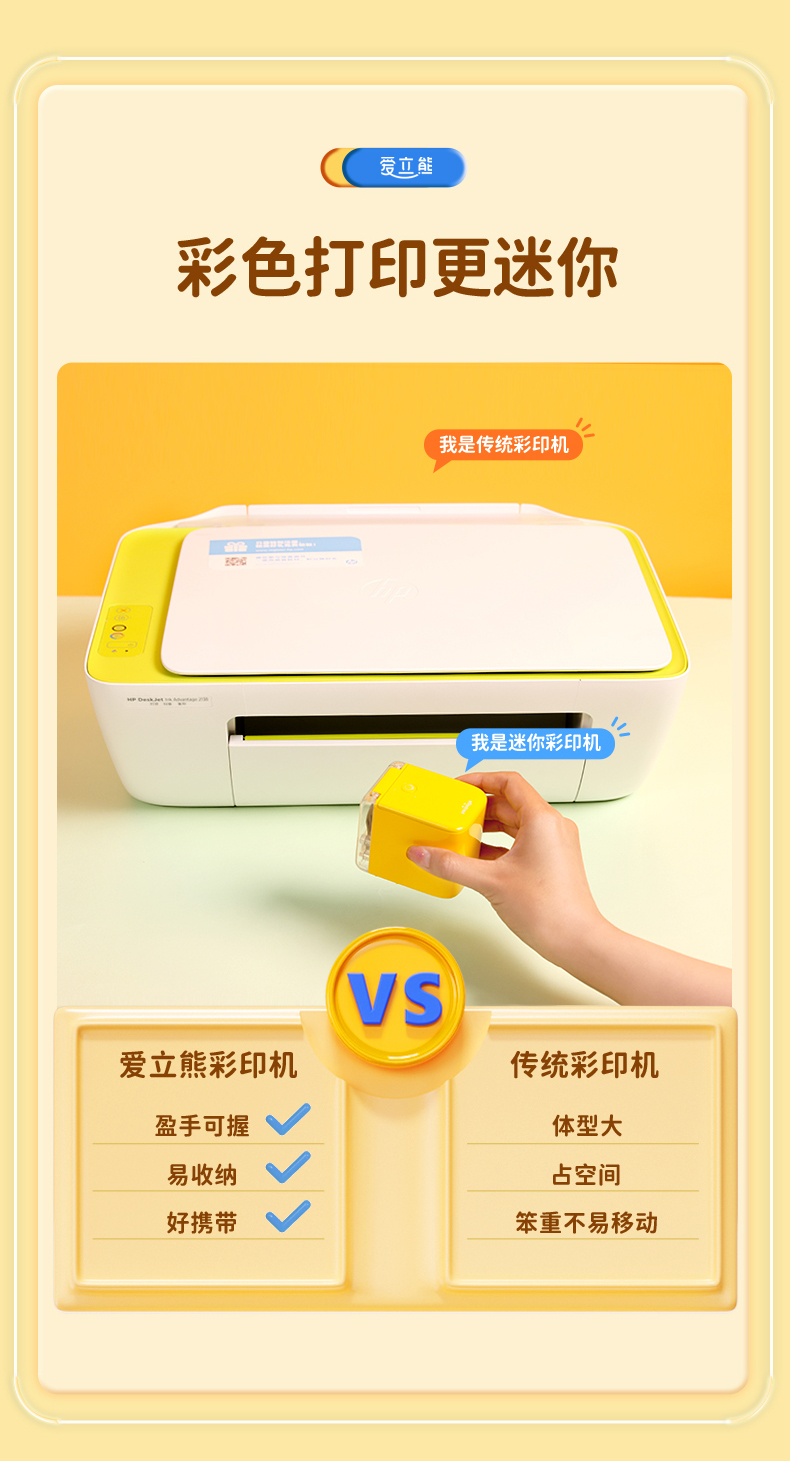 1650780359684506.jpg 彩噴機(jī)詳情8.jpg