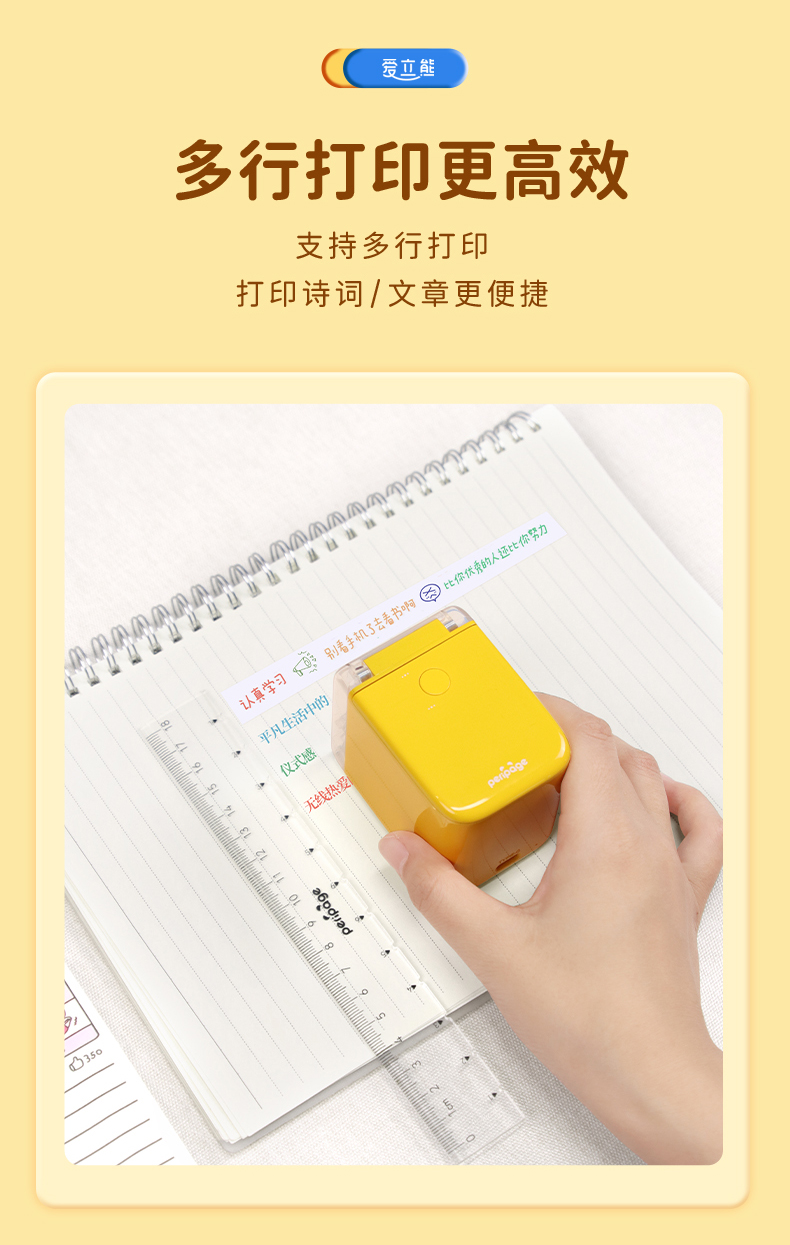 1650780372726342.jpg 彩噴機(jī)詳情10.jpg