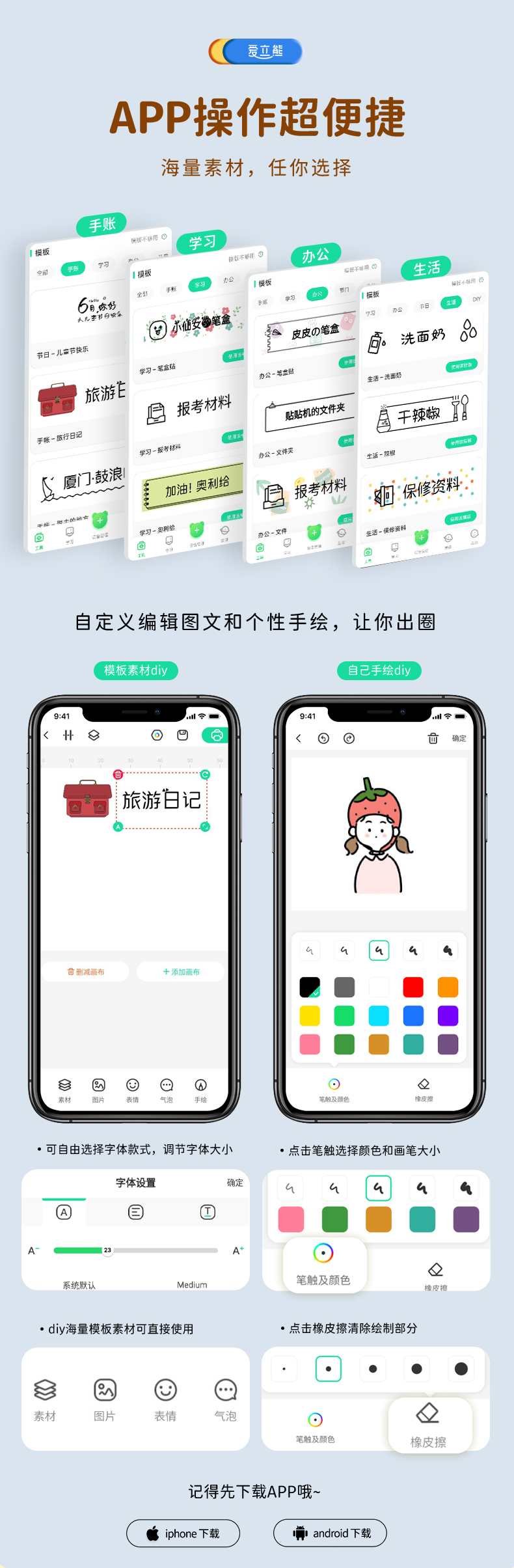 1650780382219340.jpg 彩噴機(jī)詳情12.jpg
