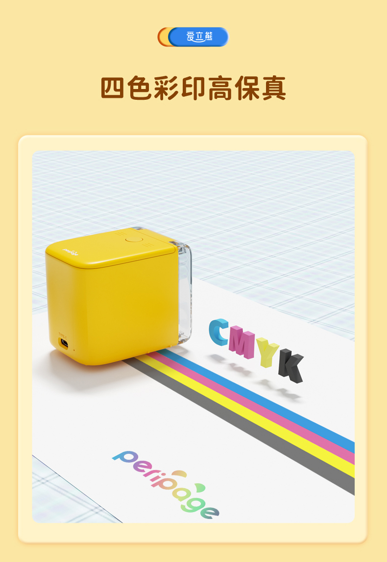 1650780393101473.jpg 彩噴機(jī)詳情14.jpg