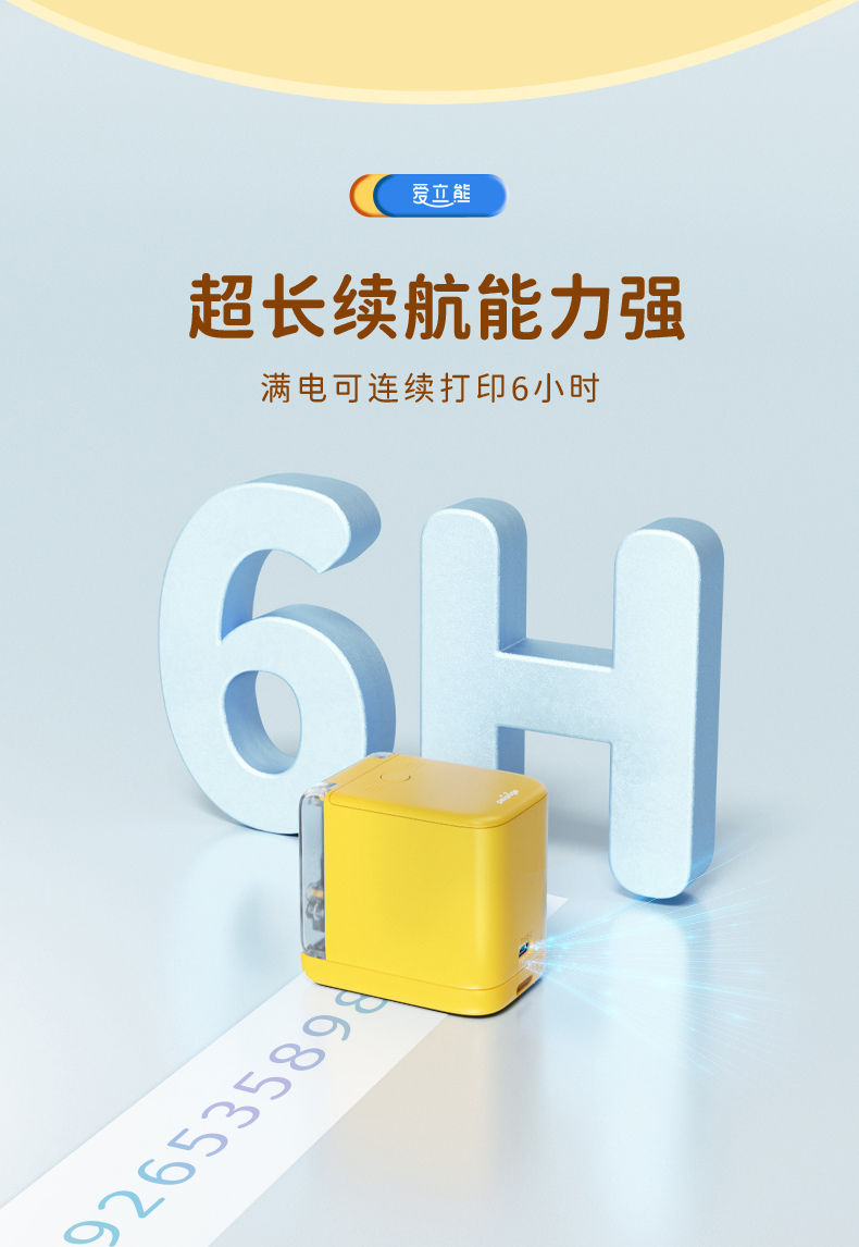 1650780398925669.jpg 彩噴機(jī)詳情15.jpg