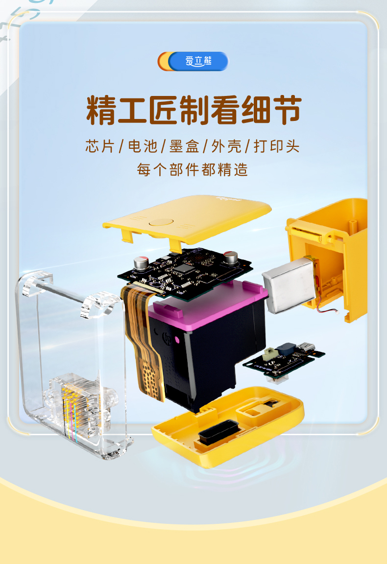 1650780403816870.jpg 彩噴機(jī)詳情16.jpg