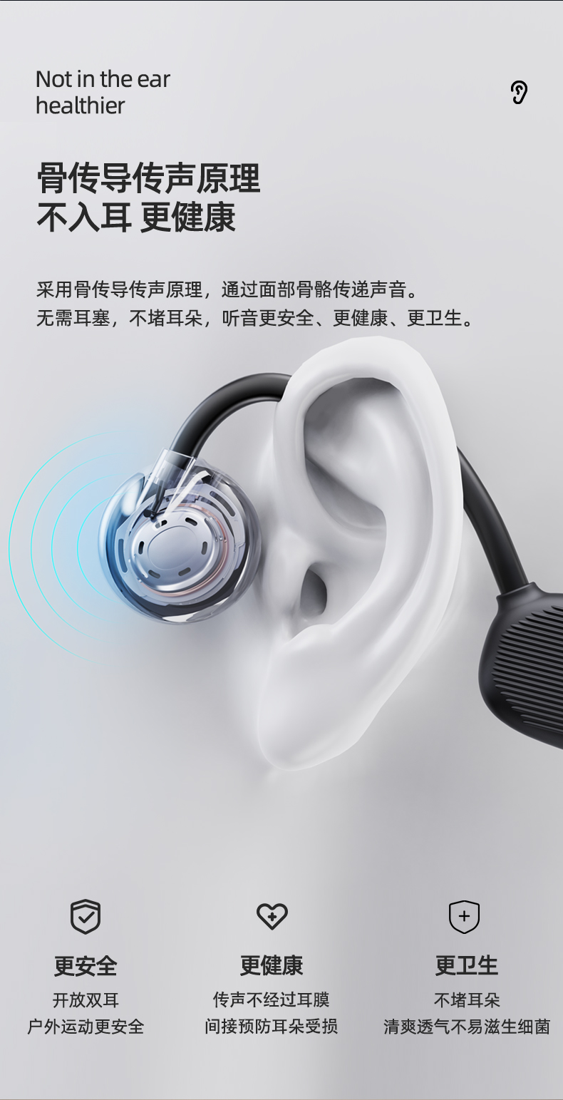 1652247858834916.jpg COMM,詳情頁(yè)藍(lán)牙耳機(jī)_03.jpg