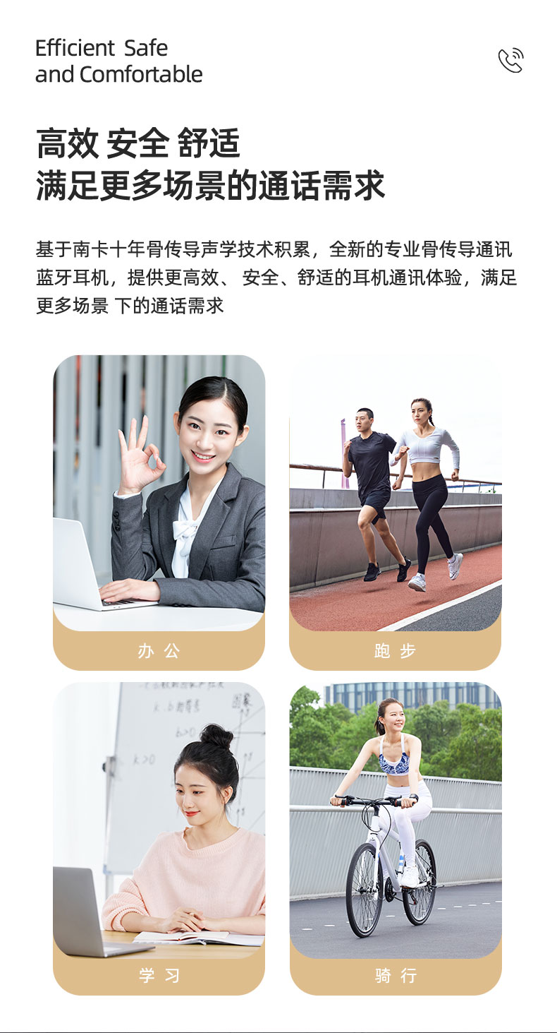 1652247890231299.jpg COMM,詳情頁(yè)藍(lán)牙耳機(jī)_07.jpg