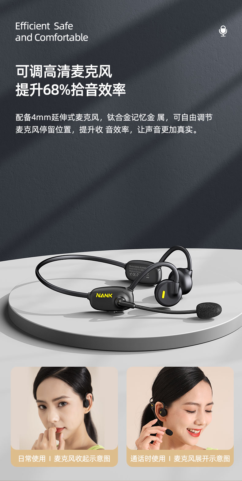 1652247897835734.jpg COMM,詳情頁(yè)藍(lán)牙耳機(jī)_08.jpg