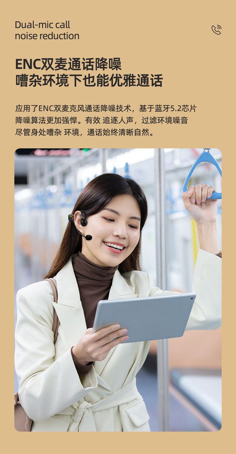 1652247907871274.jpg COMM,詳情頁(yè)藍(lán)牙耳機(jī)_10.jpg