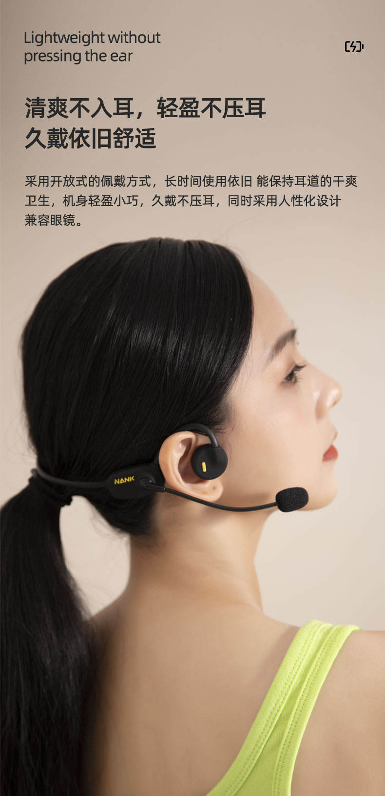 1652247932324645.jpg COMM,詳情頁(yè)藍(lán)牙耳機(jī)_14.jpg