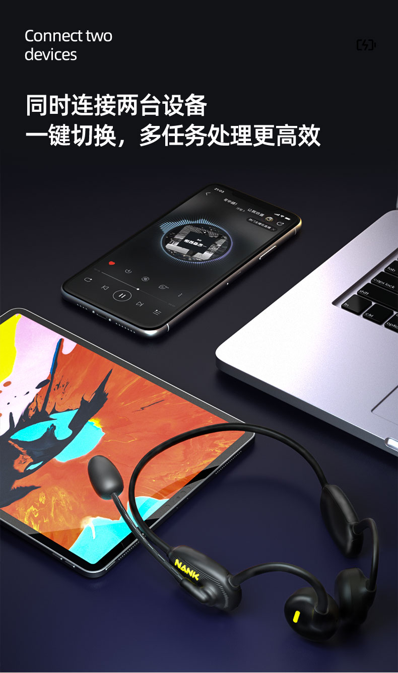 1652247937537846.jpg COMM,詳情頁(yè)藍(lán)牙耳機(jī)_15.jpg