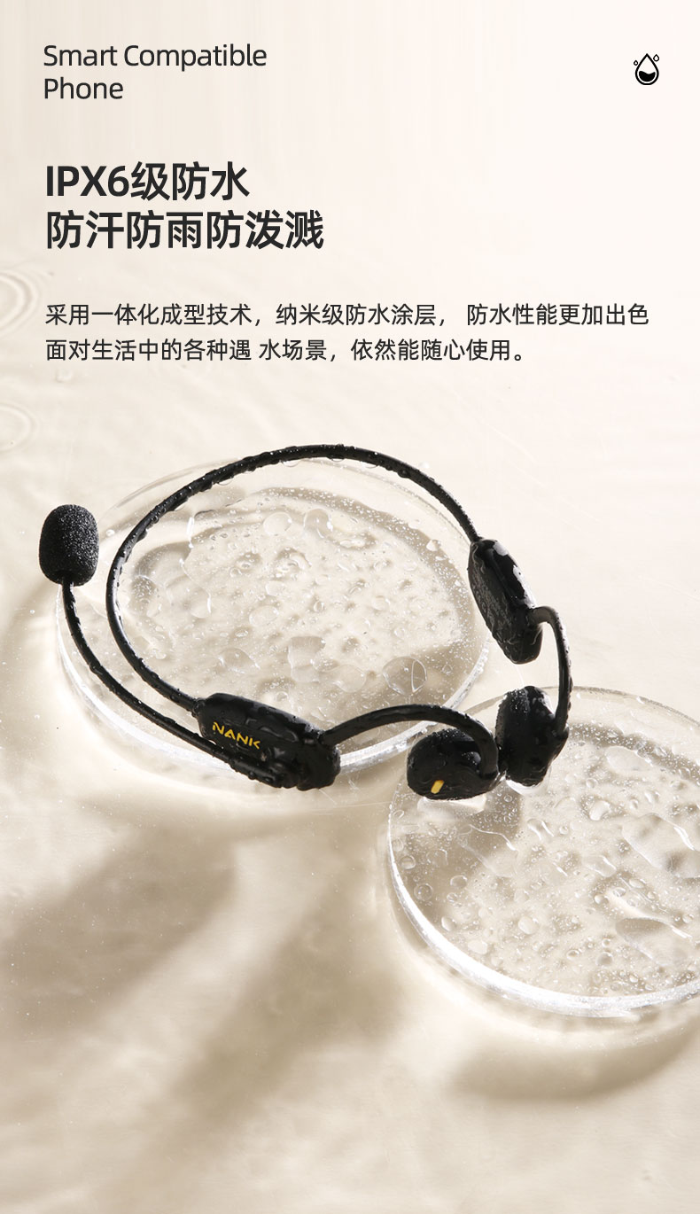 1652247943978338.jpg COMM,詳情頁(yè)藍(lán)牙耳機(jī)_16.jpg