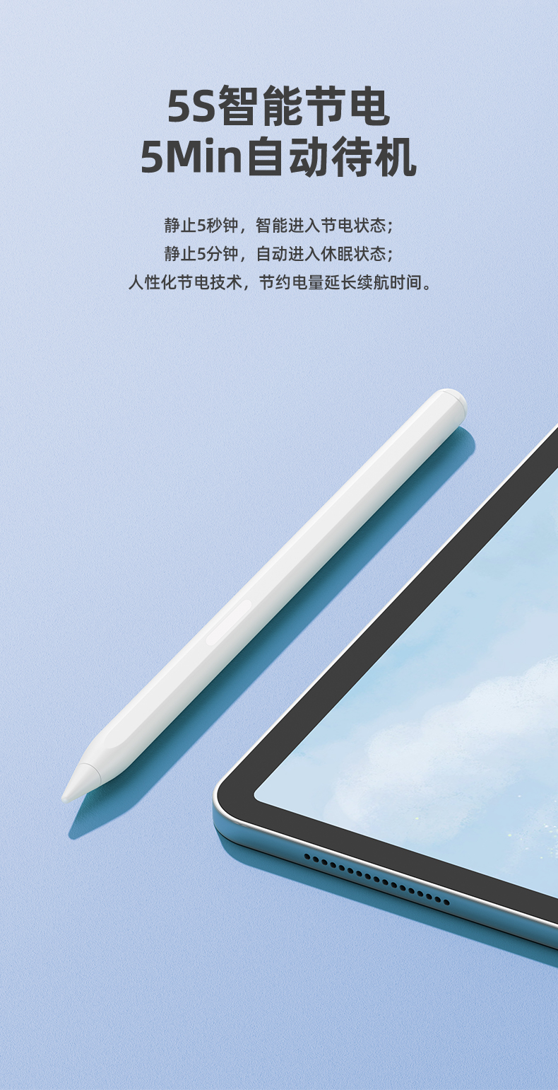 南卡電容筆00(1)_17.jpg
