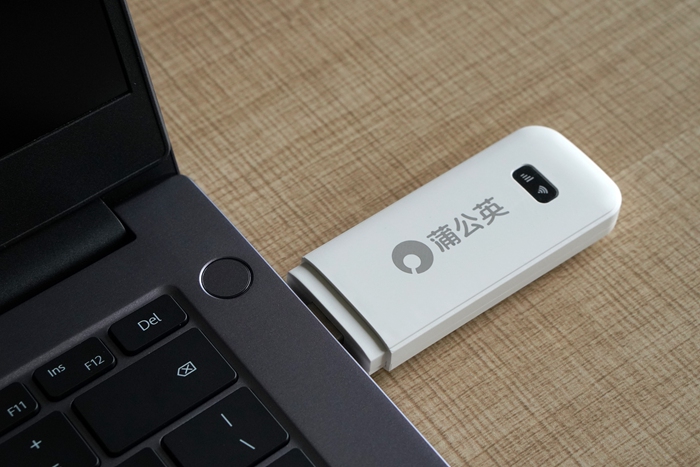蒲公英X4U隨身WiFi：無線網(wǎng)絡(luò)隨行、1G一分錢，限時(shí)加送3000GB！