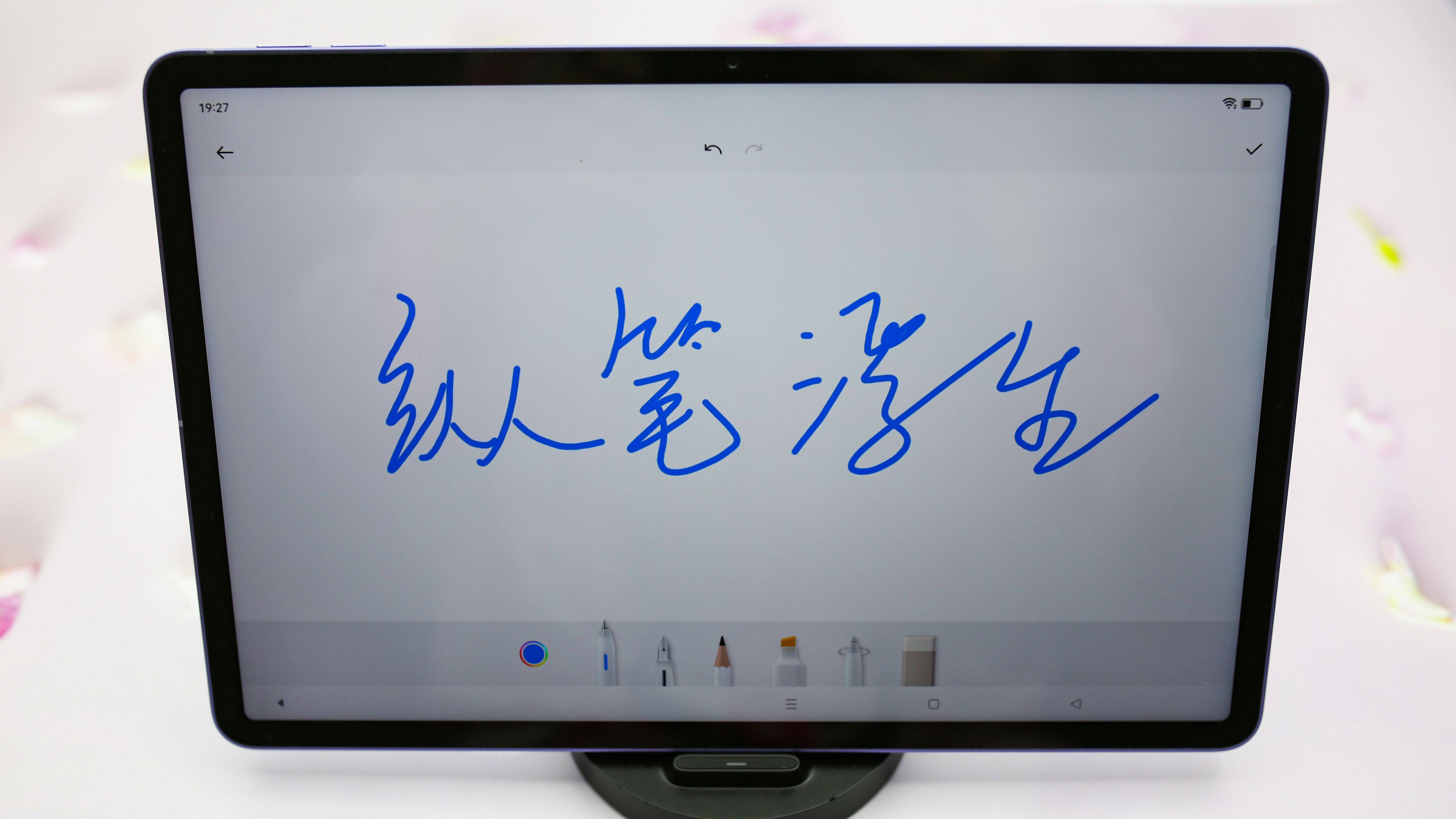 可畫畫和書寫 9B9B1136
