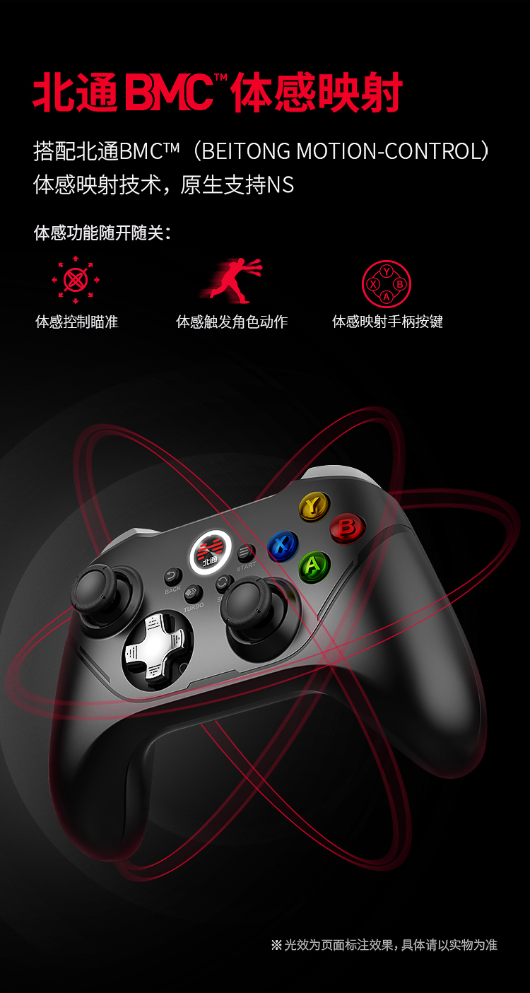 20220526-阿修羅2PRO-黑色多模版-京東750導(dǎo)購(gòu)頁(yè)_04.jpg