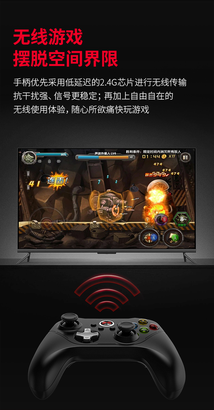 20220526-阿修羅2PRO-黑色多模版-京東750導(dǎo)購(gòu)頁(yè)_08.jpg
