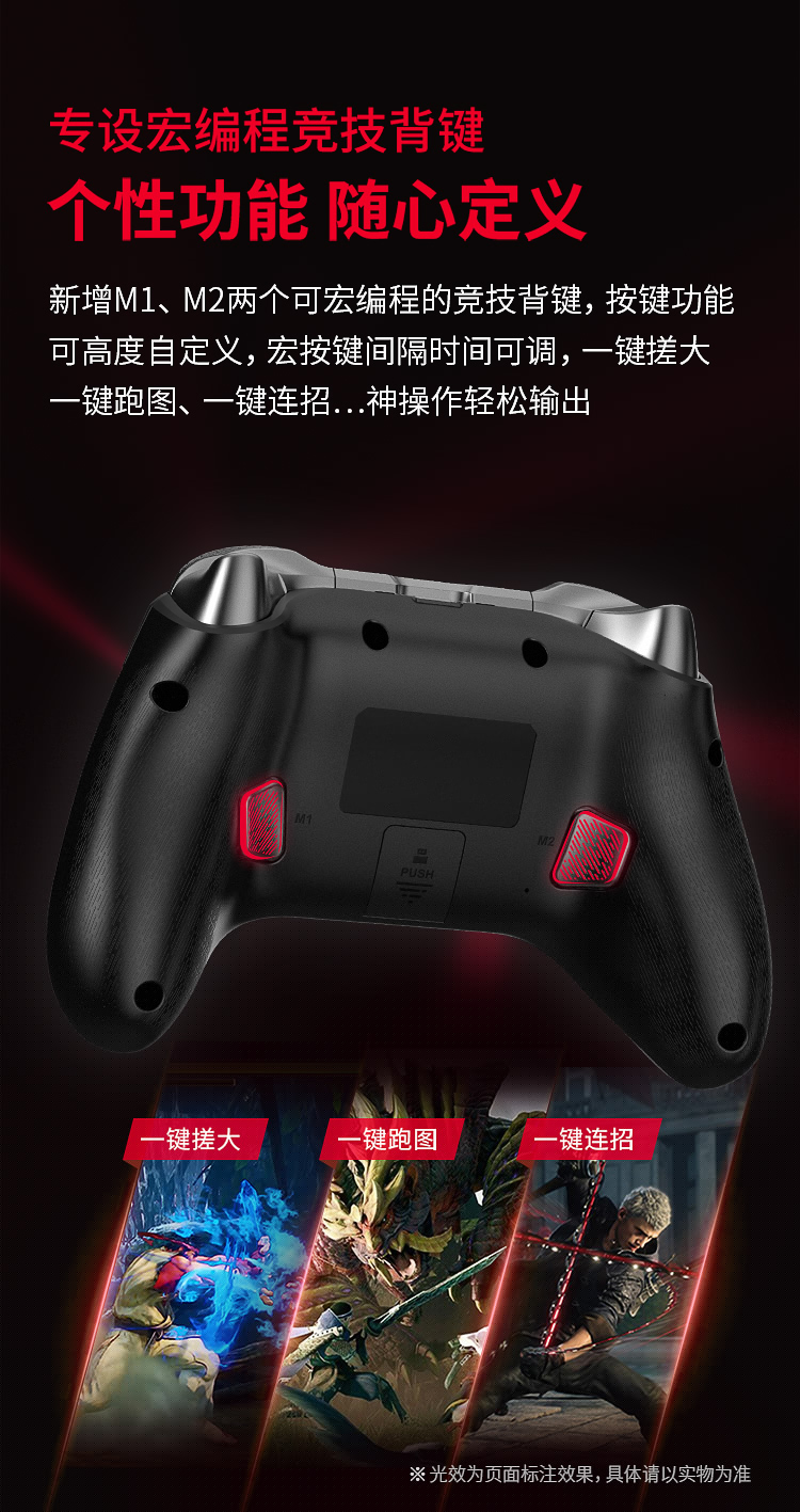 20220526-阿修羅2PRO-黑色多模版-京東750導(dǎo)購(gòu)頁(yè)_09.jpg