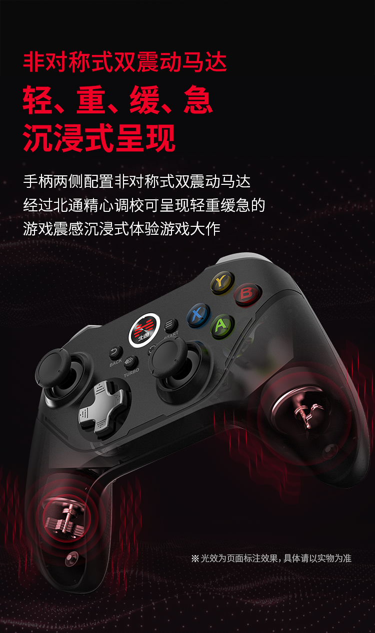 20220526-阿修羅2PRO-黑色多模版-京東750導(dǎo)購(gòu)頁(yè)_13.jpg