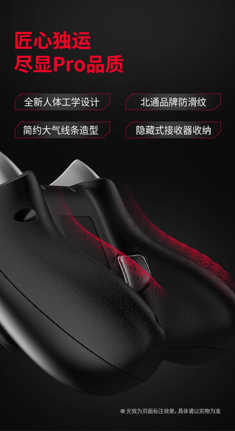 20220526-阿修羅2PRO-黑色多模版-京東750導(dǎo)購(gòu)頁(yè)_15.jpg