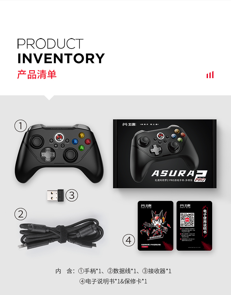 20220526-阿修羅2PRO-黑色多模版-京東750導(dǎo)購(gòu)頁(yè)_17.jpg