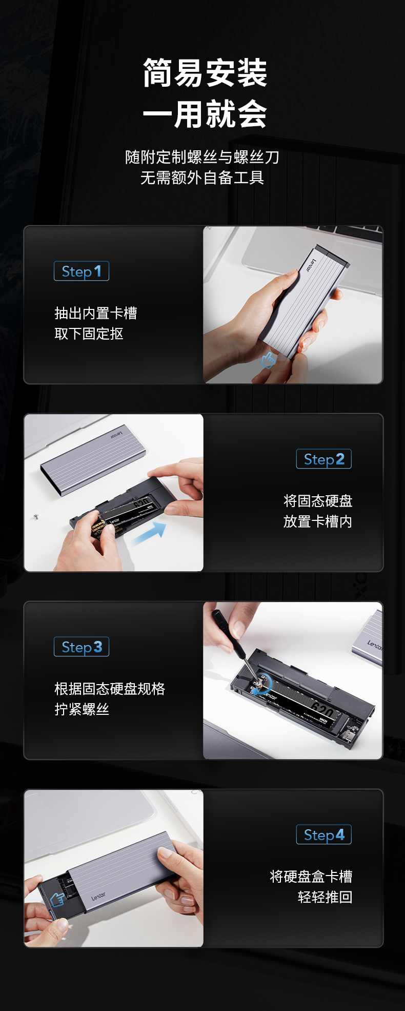 1655978153185790.jpg E10詳情頁(yè)_NEW_08.jpg