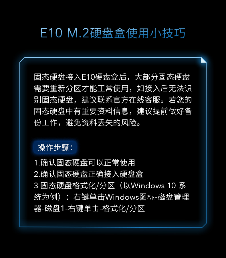 1655978158826293.jpg E10詳情頁(yè)_NEW_09.jpg