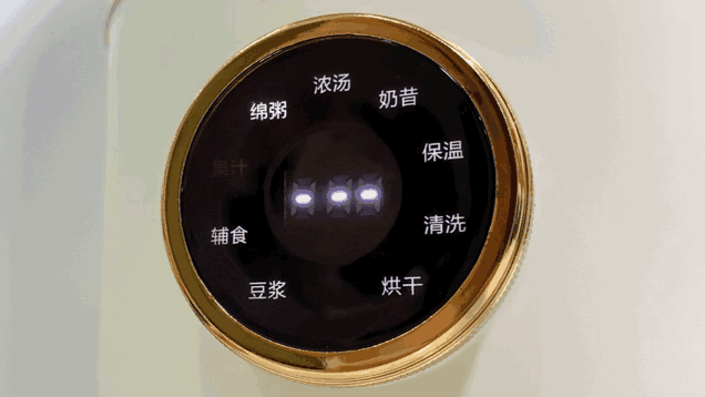 UI看可以很健康嗎