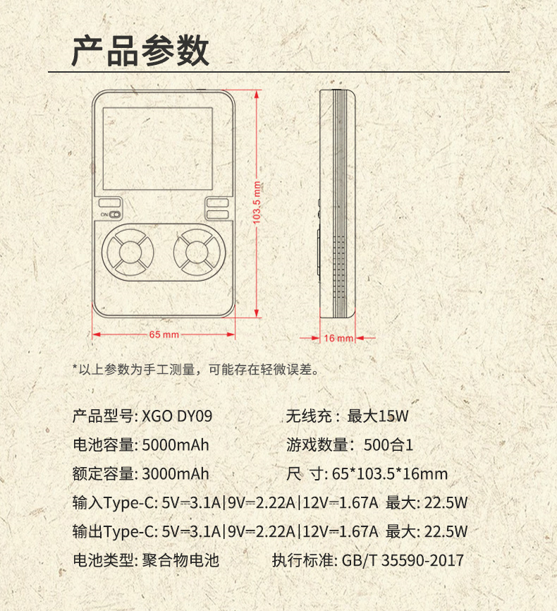 1656489841652749.jpg DY09A詳情 13.jpg
