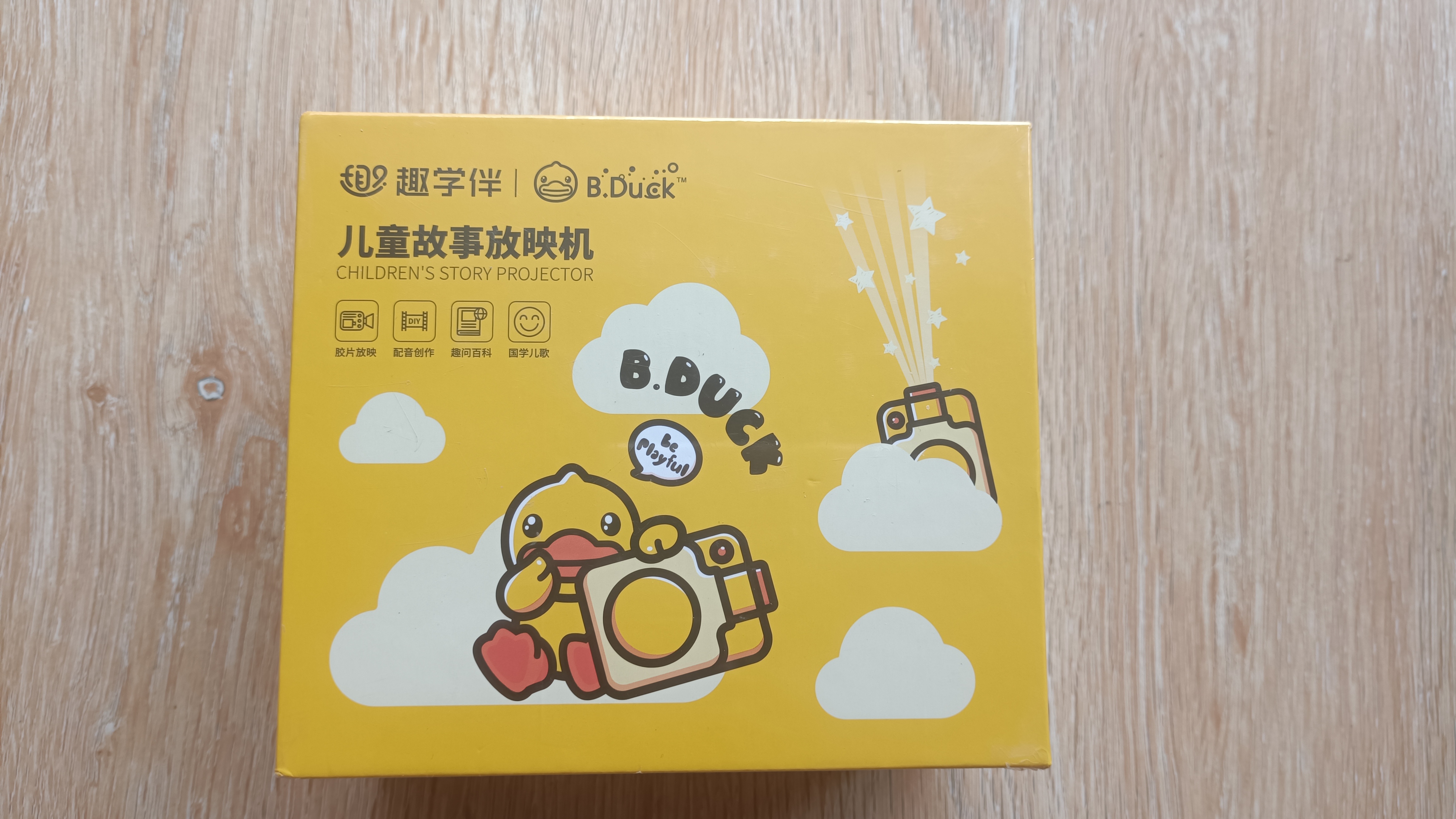 能說會道的繪本機，孩子的好玩伴——趣學(xué)伴繪本故事放映機