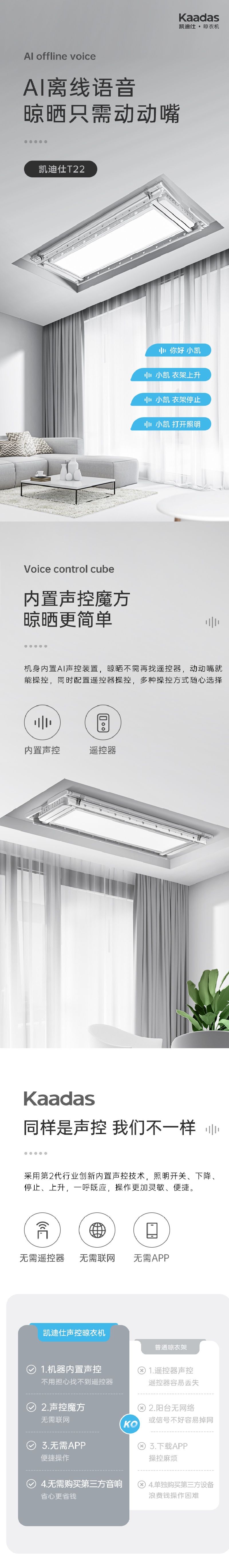 1657014556523219.jpg 1詳情頁.jpg