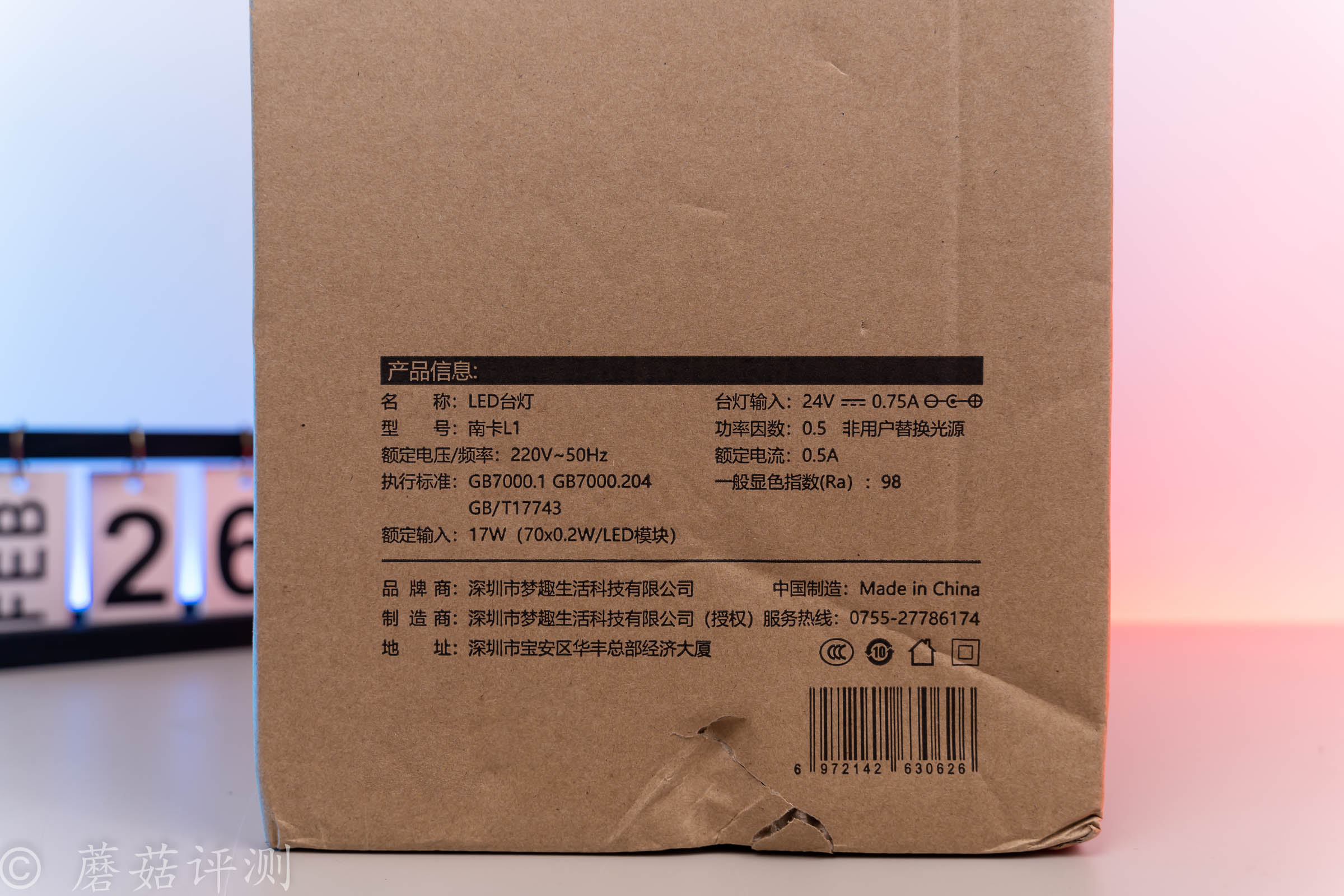 2_20220706_南卡_NANK-L1護(hù)眼臺燈學(xué)生學(xué)習(xí)專用國AA級兒童寫作業(yè)床頭書桌宿舍臥室閱讀燈家用智能學(xué)習(xí)辦公臺燈_云白色.jpg