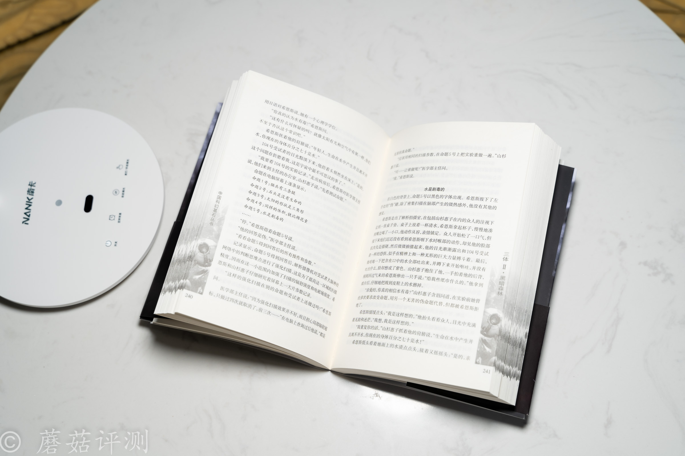 19_20220706_南卡_NANK-L1護(hù)眼臺燈學(xué)生學(xué)習(xí)專用國AA級兒童寫作業(yè)床頭書桌宿舍臥室閱讀燈家用智能學(xué)習(xí)辦公臺燈_云白色.jpg