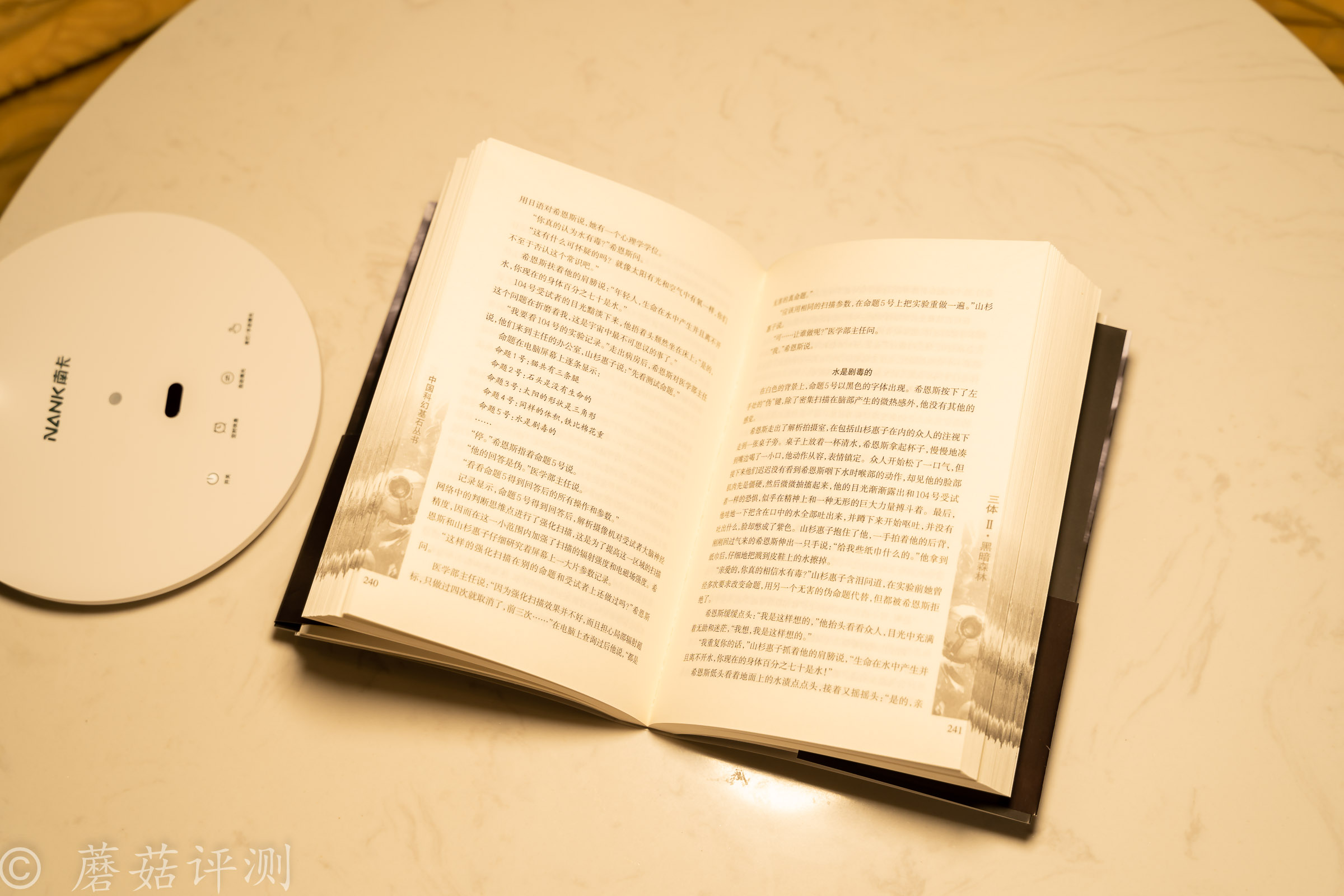 21_20220706_南卡_NANK-L1護(hù)眼臺燈學(xué)生學(xué)習(xí)專用國AA級兒童寫作業(yè)床頭書桌宿舍臥室閱讀燈家用智能學(xué)習(xí)辦公臺燈_云白色.jpg