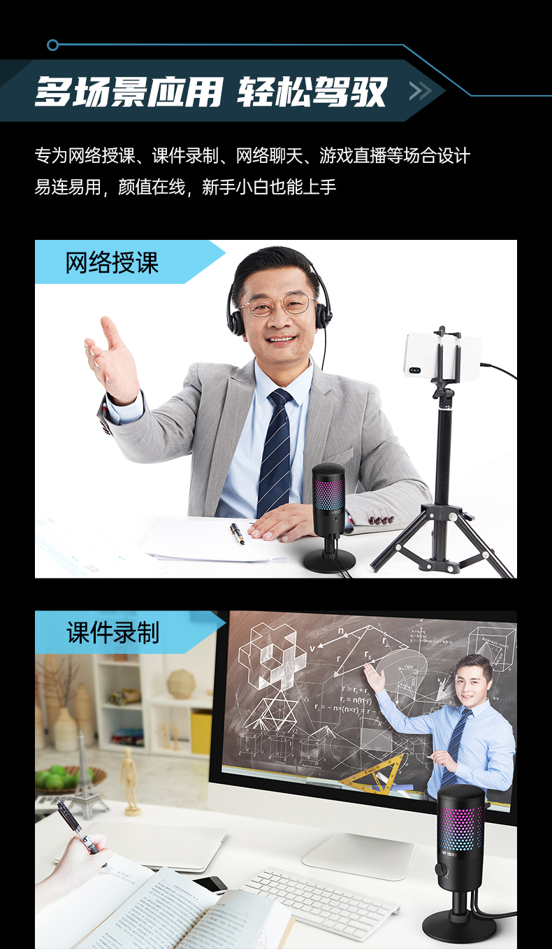 1658125534306427.jpg GX1-詳情頁(第三版修改)-20210613_03.jpg