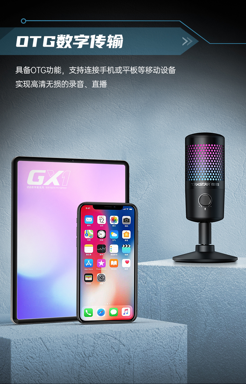 1658125552302919.jpg GX1-詳情頁(第三版修改)-20210613_06.jpg