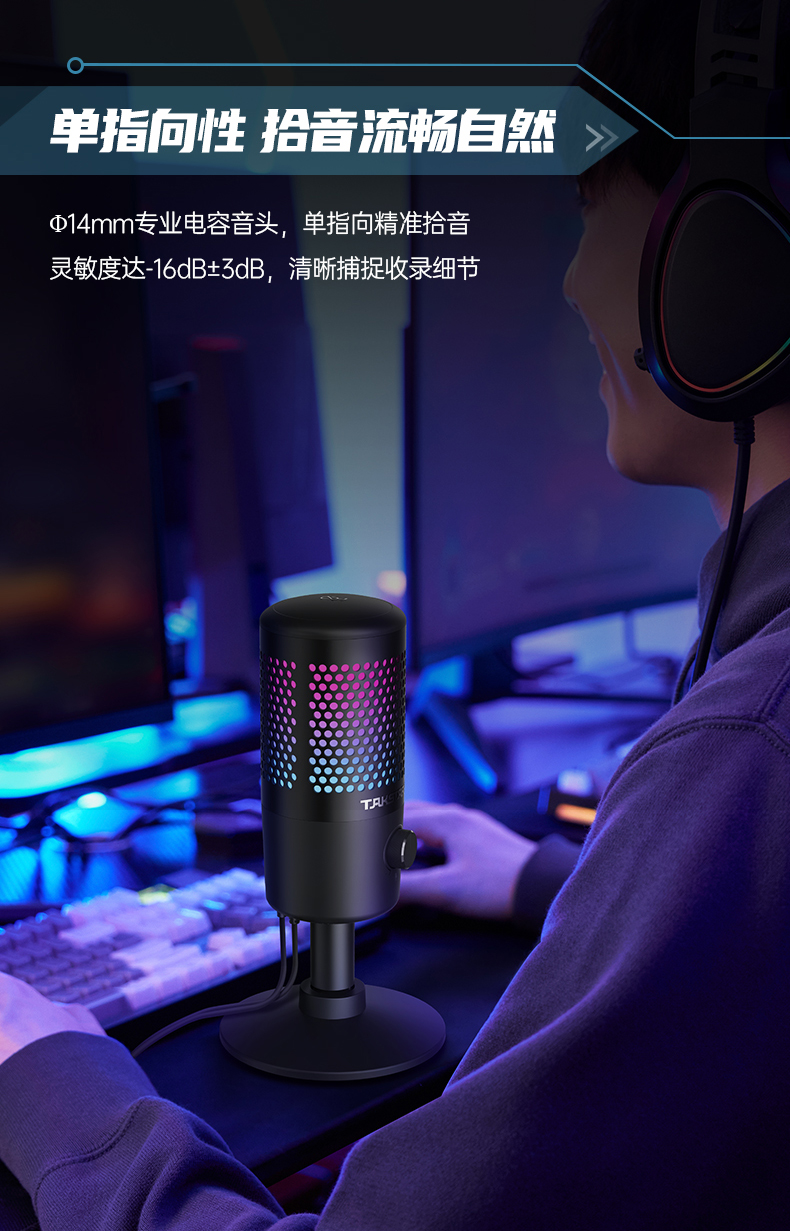 1658125558268670.jpg GX1-詳情頁(第三版修改)-20210613_07.jpg