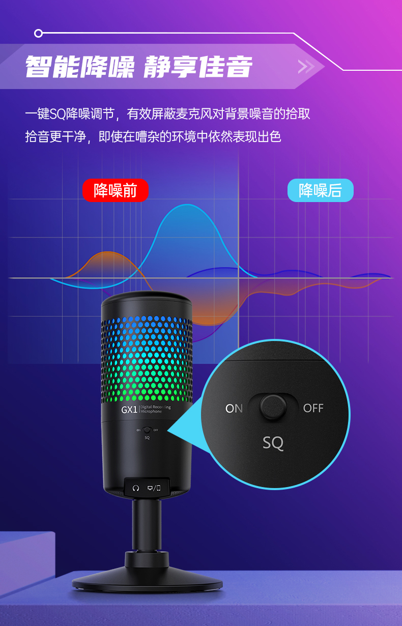 1658125563119896.jpg GX1-詳情頁(第三版修改)-20210613_08.jpg