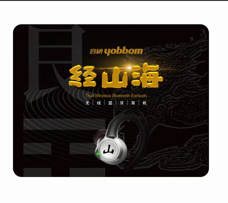 日常實測經(jīng)山?！棒蕖彼{牙耳機，好用價格親民