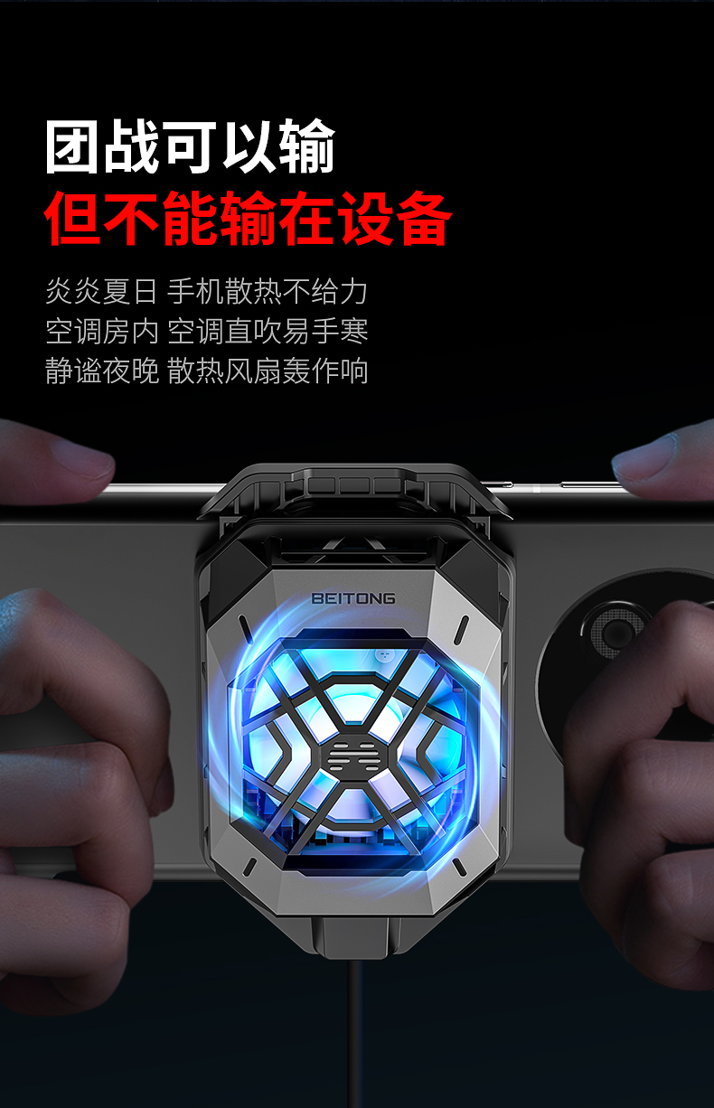 1659510768918405.jpg 20220721-千機(jī)寒導(dǎo)購(gòu)頁(yè)設(shè)計(jì)_02.jpg