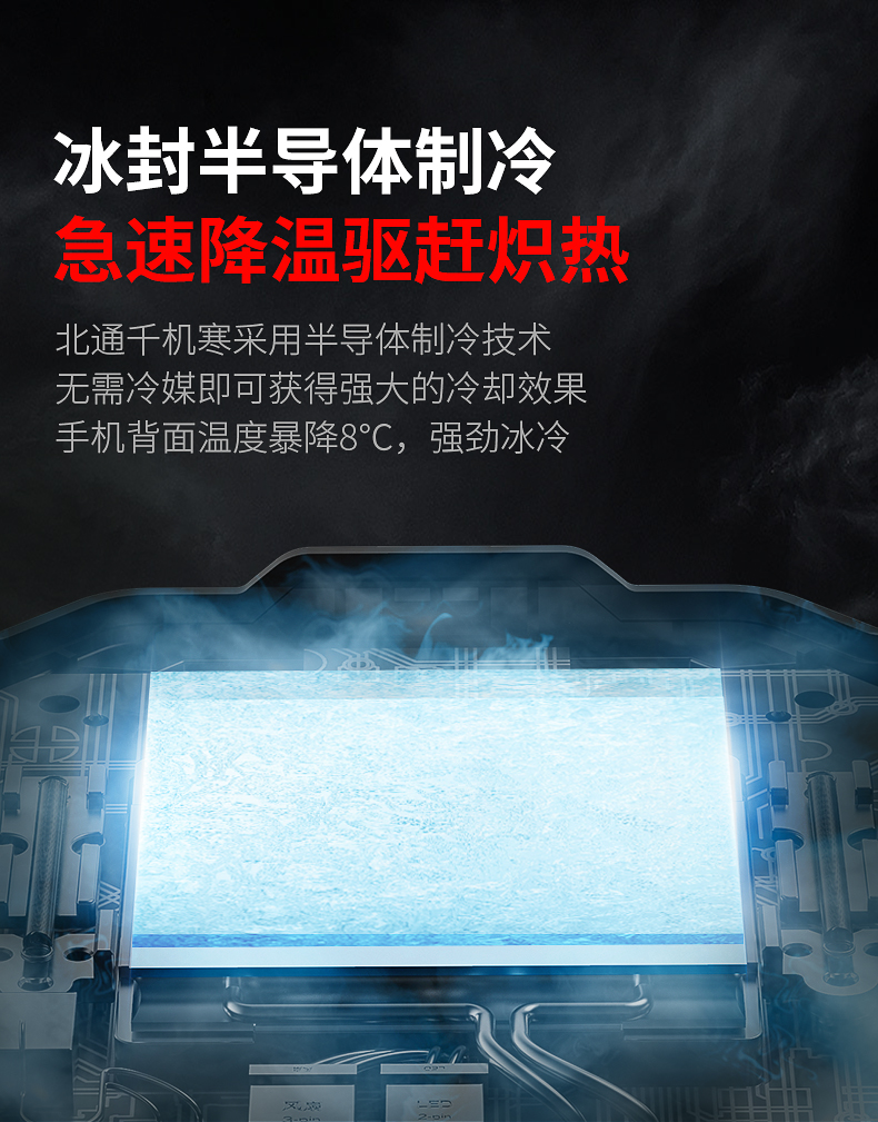1659510778917183.jpg 20220721-千機(jī)寒導(dǎo)購(gòu)頁(yè)設(shè)計(jì)_04.jpg
