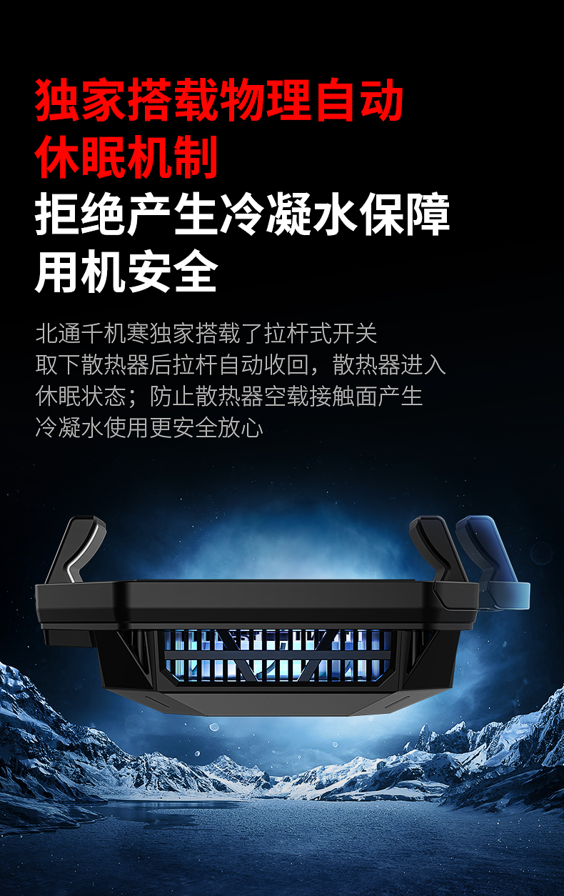1659510788306787.jpg 20220721-千機(jī)寒導(dǎo)購(gòu)頁(yè)設(shè)計(jì)_06.jpg